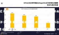   tpWallet货币链如何体现