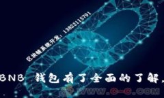 思考一个优质的  如何在