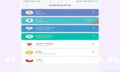tpWallet卖出教程：一站式解