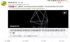 如何在tpWallet中实现以太坊