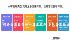 由于您的请求中提到的具
