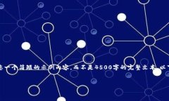 注意：由于篇幅限制和时