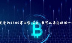 提示：由于字数的限制，