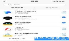深入探讨tpWallet：跨行转账的可能性与操作指南