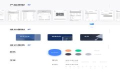 tpWallet：新时代的区块链数字资产管理工具
