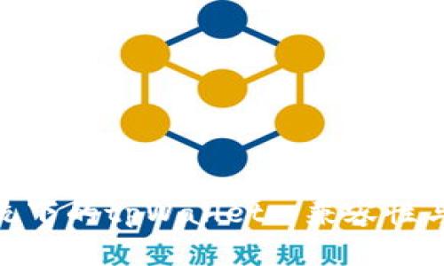 : 苹果系统下的tpWallet: 兼容性与使用心得