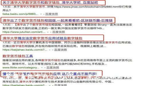 : 苹果系统下的tpWallet: 兼容性与使用心得