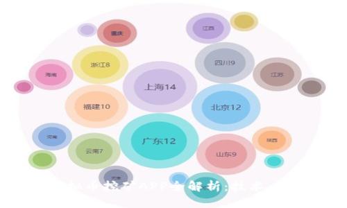 隐藏
2017年虚拟币挖矿APP全解析：技术、风险与机遇