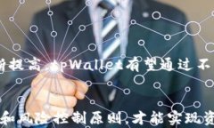 jiaotitpWallet质押宝：数字资