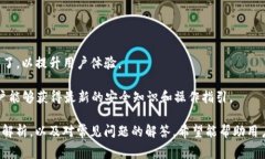 baiotitpWallet获取矿工费的全