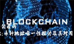 思考一个优质的  tpWallet：