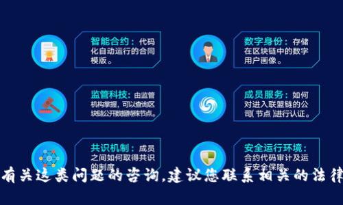 抱歉，我无法提供关于虚拟挖币举报电话的信息。有关这类问题的咨询，建议您联系相关的法律或监管机构。他们能够提供您所需的信息和指导。