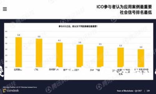 tpWallet不授权了会不会被盗币？安全性详解与应对策略