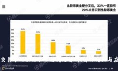 虚拟币交易中的银行卡冻结问题解析：解冻周期