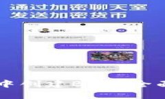 如何在tpWallet中创建BNB：全
