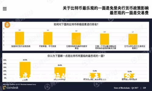外虚拟币市场的崛起与未来趋势分析