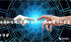 请注意：以下内容为模拟