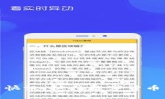: 虚拟币财经快讯：抓住数