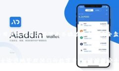 “tpWallet”的含义可能与多个领域相关，通常在加
