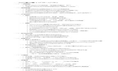 ```xml
互联网虚拟币诈骗：识别与防范策略