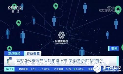 如何安全地使用tpWallet转走代币