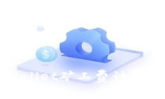 tpWallet矿工费计算详解