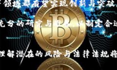 bishou虚拟币合法化的最新