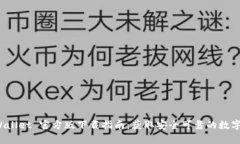  tpWallet 官方版下载指南：