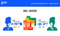 tpWallet分红机制详解及其投