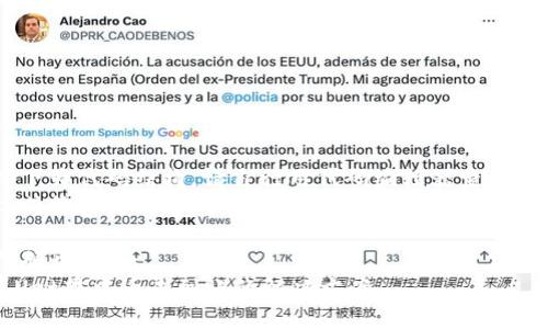 !--以下为代码结构，请自行用代码编辑器查看效果--
!--样式结构及内容的占位符--

!--代码开始--
TPWallet转中币未到账的解决方案