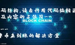 !--以下为代码结构，请自