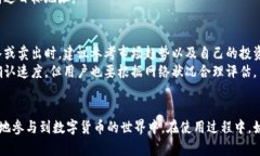   如何安全使用tpWallet进行