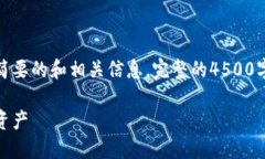 由于内容量较大，这里提供一个简要的和相关信