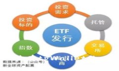 : USDT放在tpWallet的风险分析