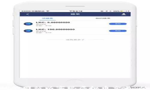 
构建基于PHP的网站以实现虚拟币交易：从入门到精通