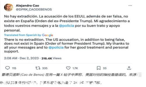 
构建基于PHP的网站以实现虚拟币交易：从入门到精通