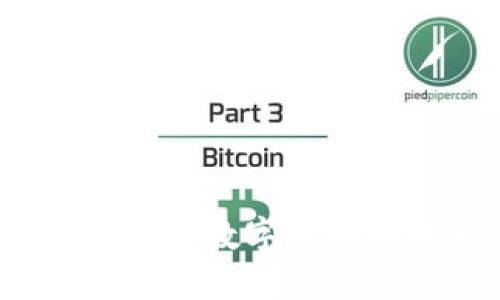 毕甲虚拟币：新兴数字货币的未来与挑战