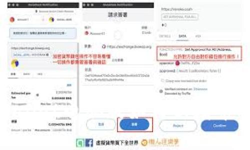 tpWallet电脑版如何新增币安链