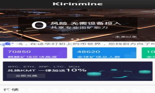 
虚拟币钱包搜索失效的原因及解决方案