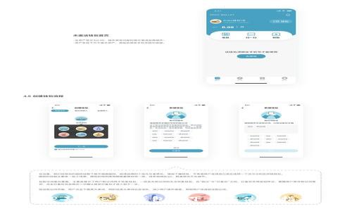 TP去中心化钱包的下载与使用指南