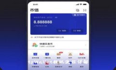 tpWallet提现流程详解