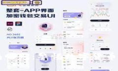 虚拟币骗局曝光：警惕数字货币投资的陷阱
