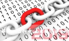 深入了解Luca虚拟币：未来数字货币的新选择