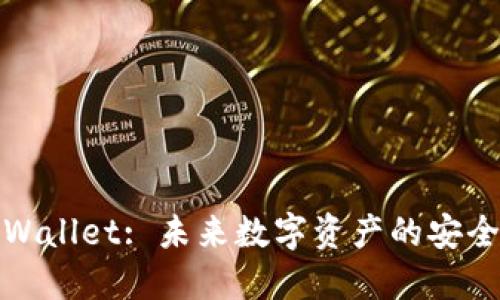 探索TPWallet: 未来数字资产的安全护航者