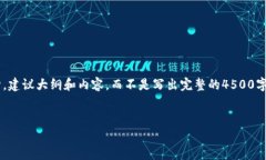 由于篇幅限制，我将创建