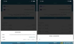 TP钱包交易：数字货币时代