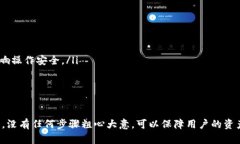 /币安虚拟币充值指南/币安, 虚拟币, 充值/guanji