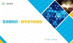 tpWallet使用全面指南