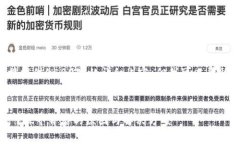 由于内容篇幅限制，我无