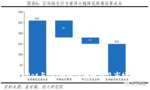 tpWallet与TPT币的详细解析及市场展望